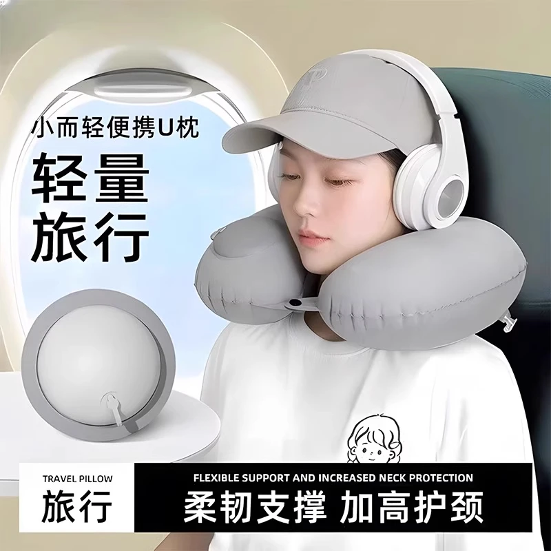 折叠按压充气U型枕出差旅行便携充气枕成人学生午睡按压式枕头