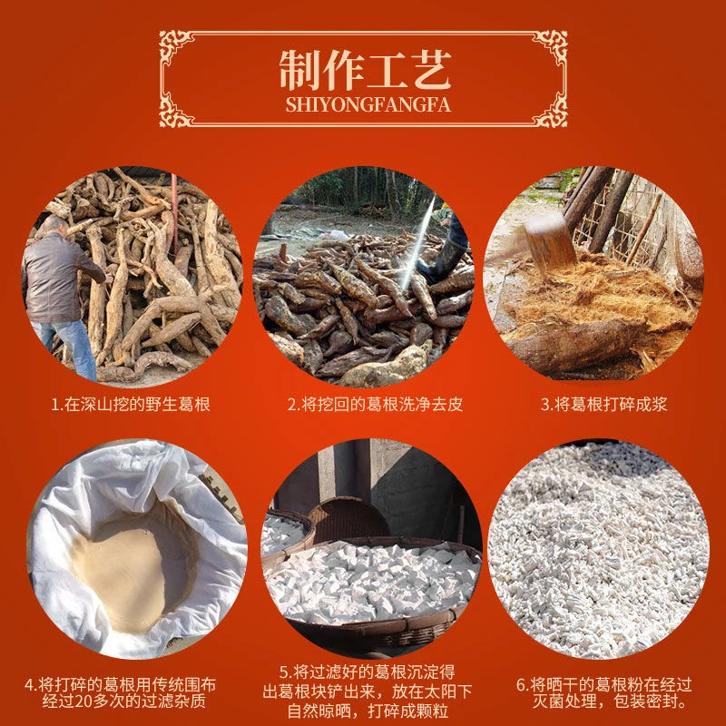 【三姐家】优质土特产临时链接1