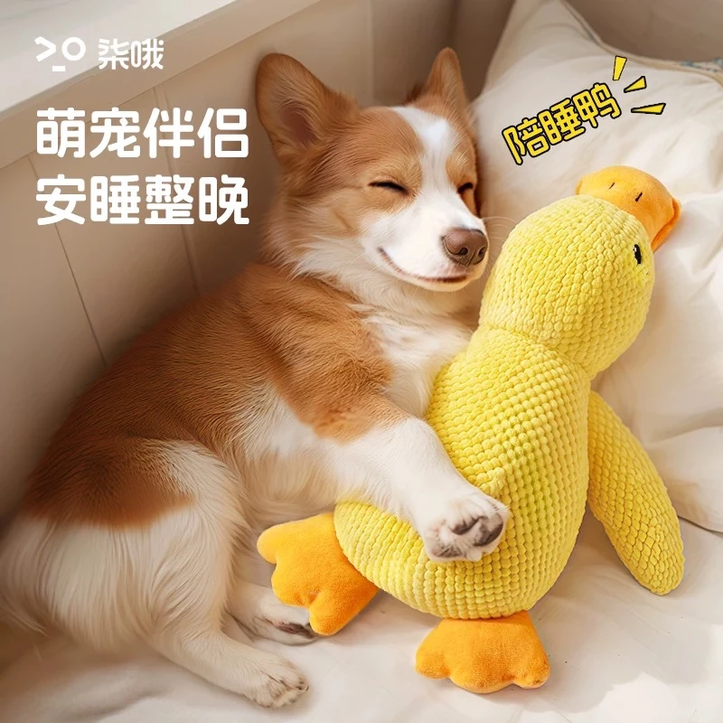 大黄鸭宠物玩具，狗狗陪伴玩具，玩偶自嗨发声，发情期发泄磨牙解闷