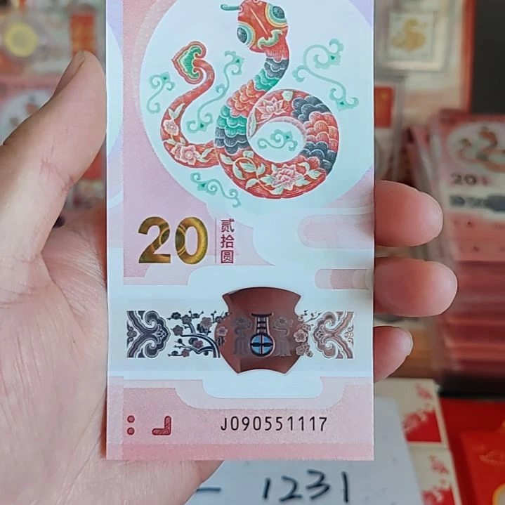 塑料毛*1117生日号京东包邮