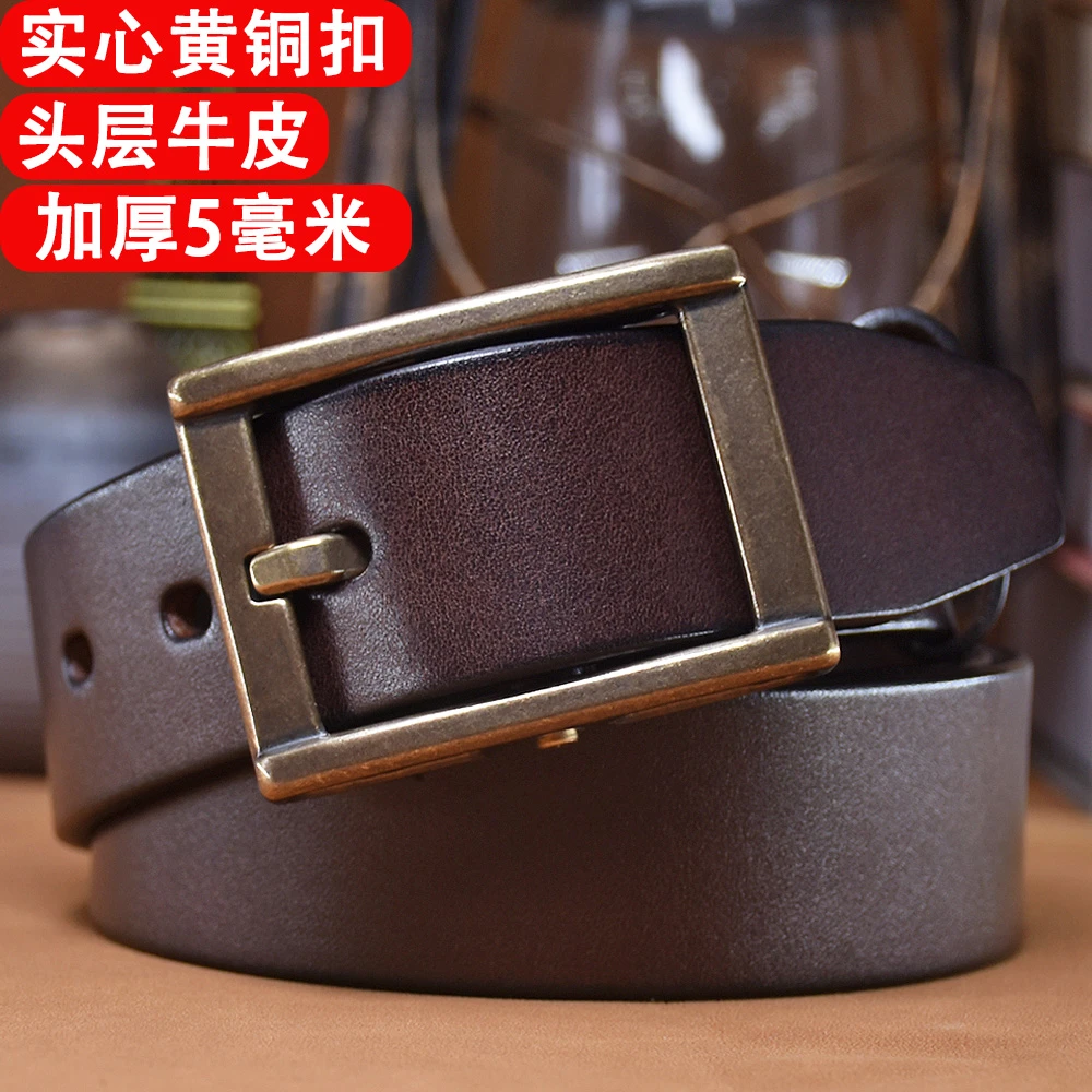 皮带男士铜扣真皮休闲头层牛皮腰带牛仔复古手工裤带厚5毫米左右