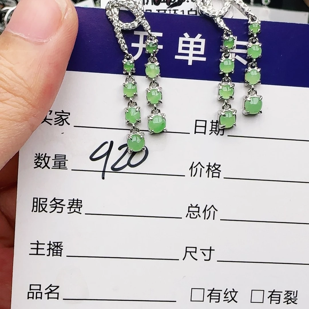 银S925镶嵌戒指翡翠戒指
