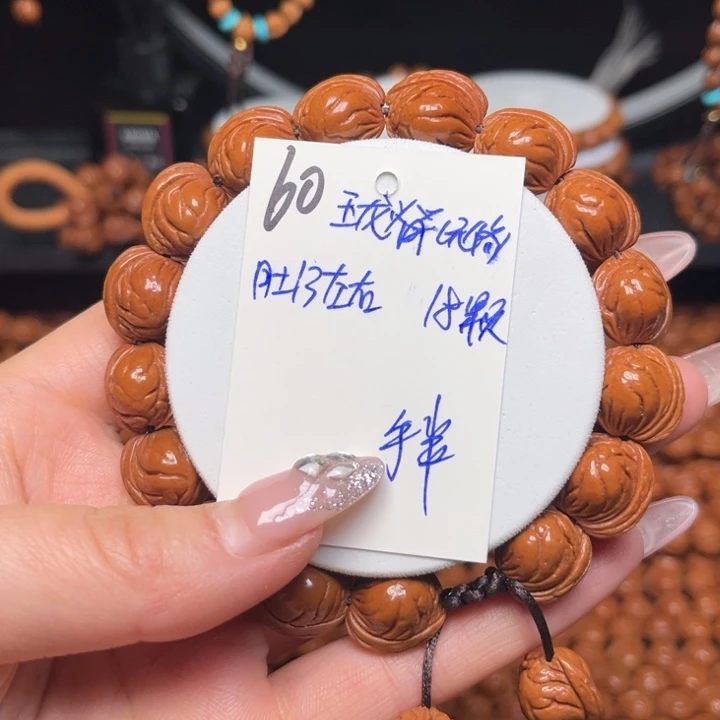 桃核吊坠玉龙脊13尺寸