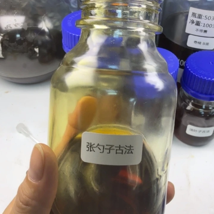 艾***亚张勺子古法精油10 克……