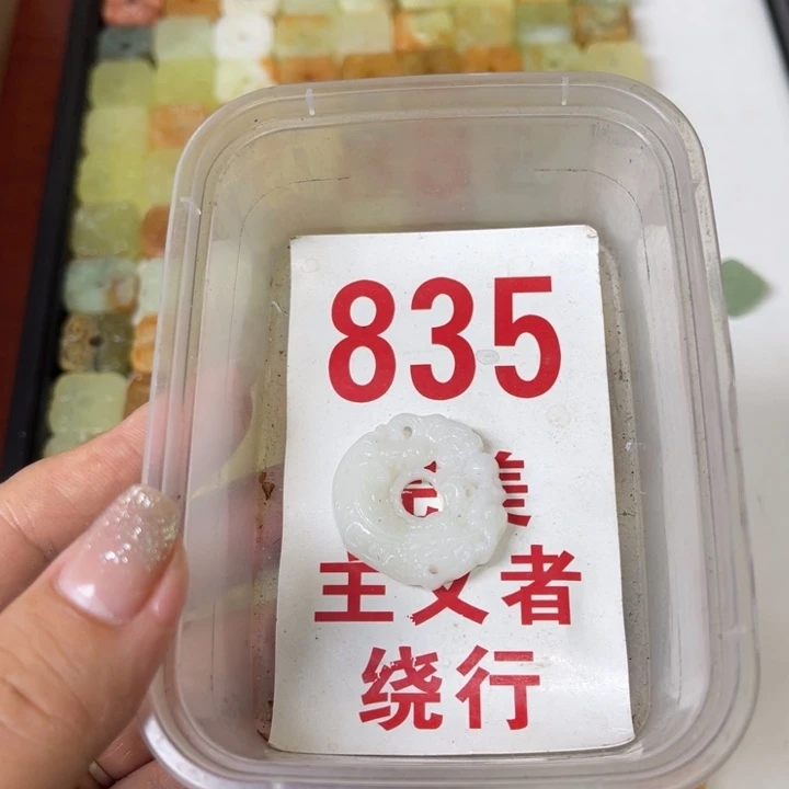 蛇纹石玉未镶嵌笔搁