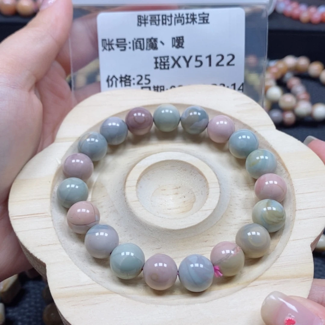 【闪购商品】石英质玉手串未镶嵌阎**嗳5122