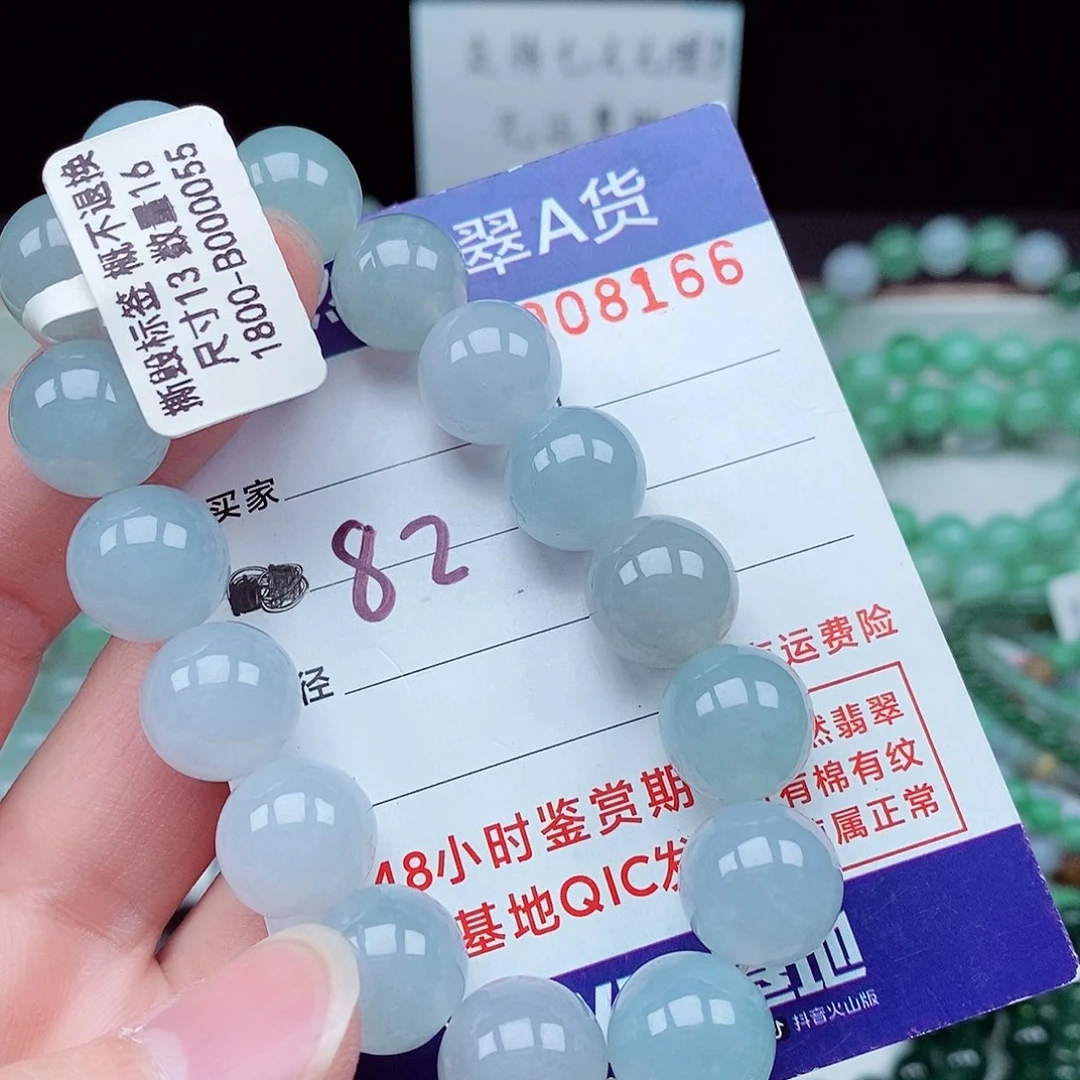 翡翠毛衣链未镶嵌