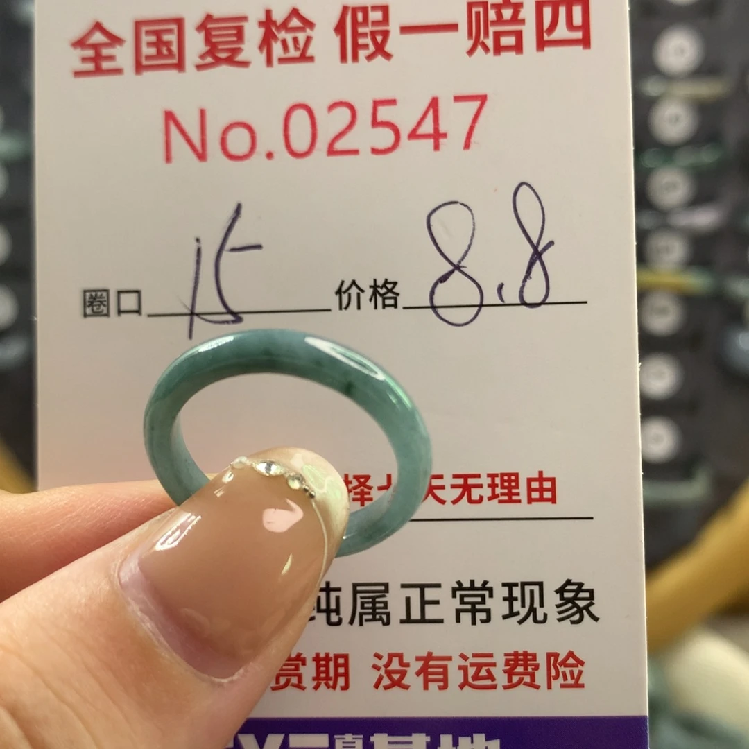 翡翠戒指未镶嵌天然翡翠