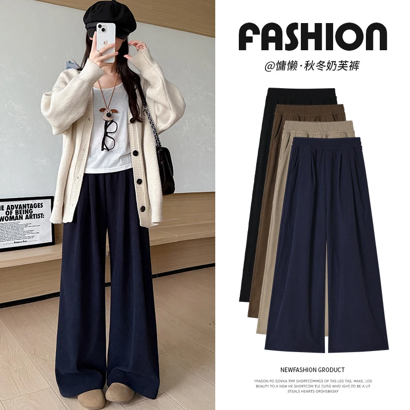 奶芙山本裤女2025年秋季新款高腰宽松显瘦小个子慵懒风阔腿拖地裤