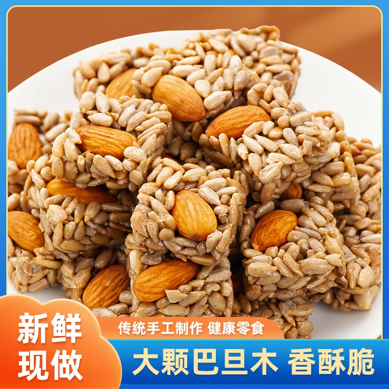 【80包】巴旦木瓜子仁酥解馋小零食舌尖上的抖音晚上充饥零食20包
