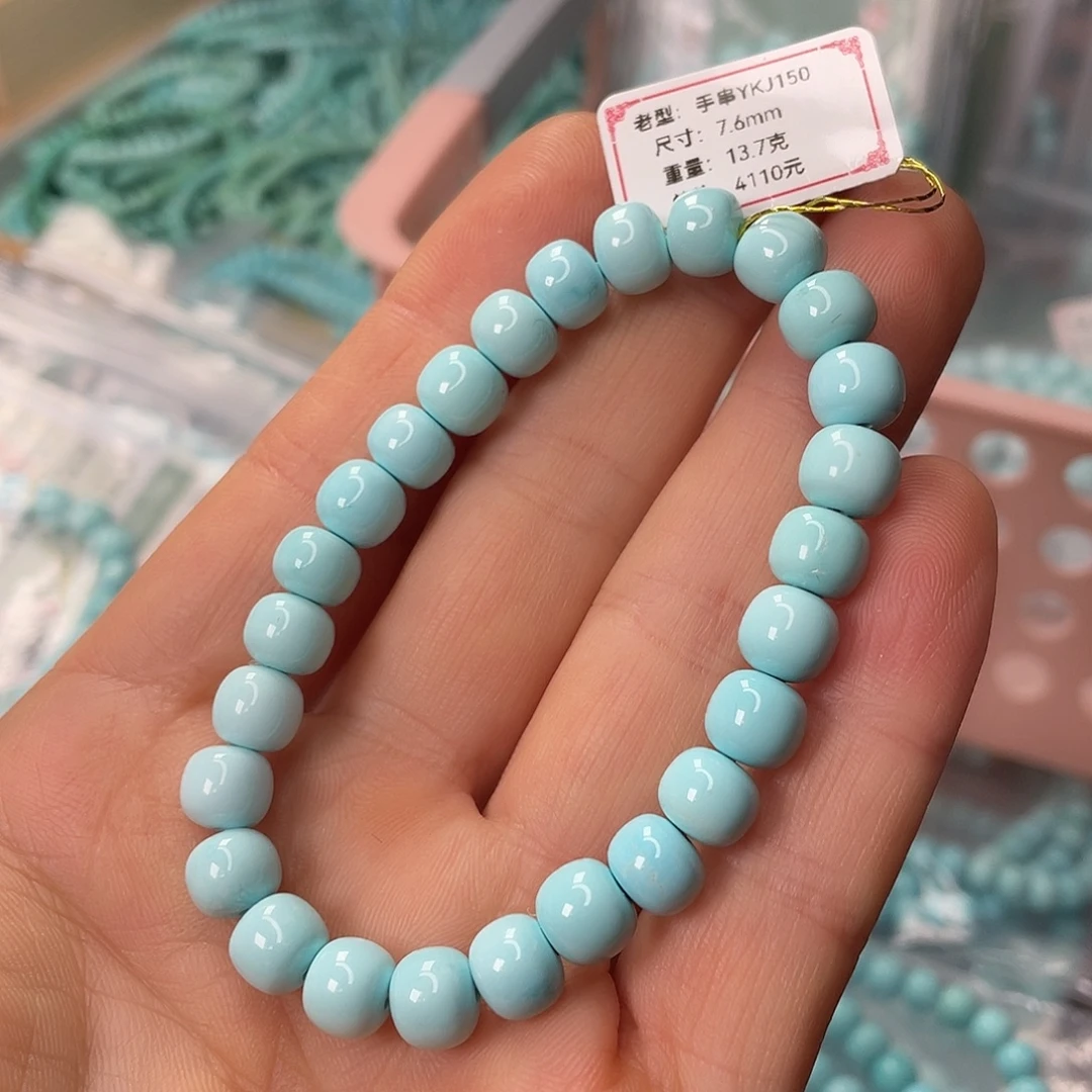 绿松石未镶嵌颈饰