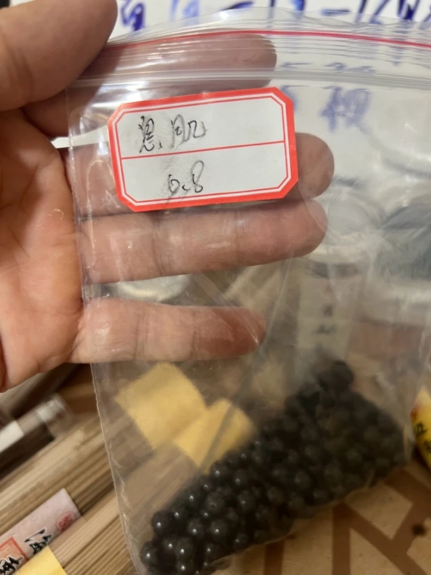 合香珠，息肌，0.8尺寸