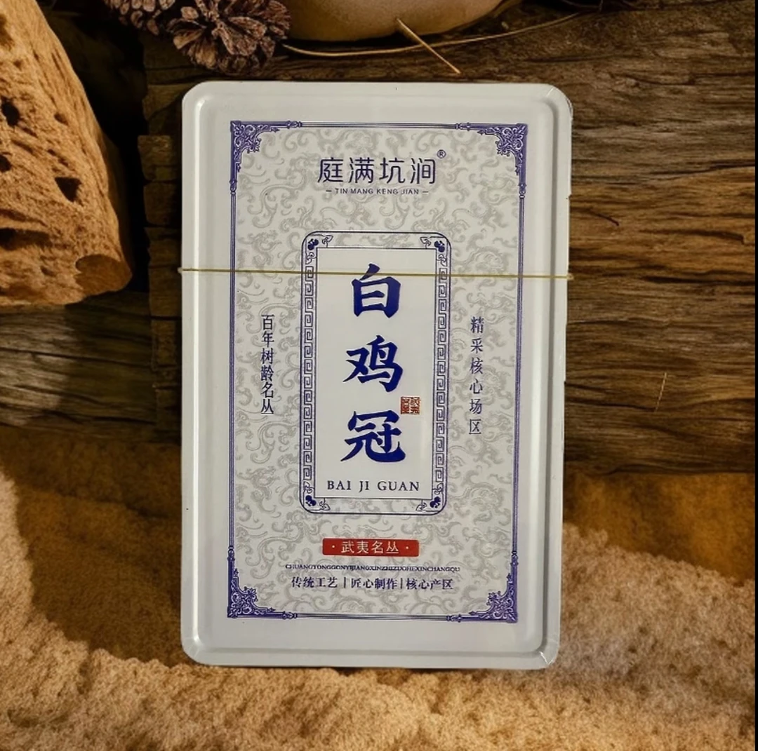 老丛 白鸡冠茶 铁盒 8.5克X6 没有礼袋