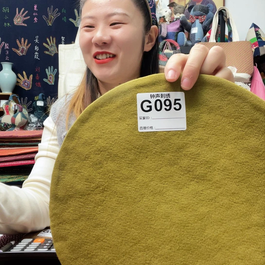 织绣媚*11111111111111111111