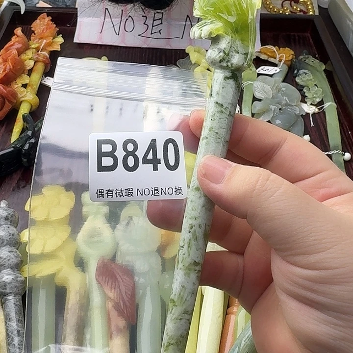 依***尔蛇纹石玉合金发饰