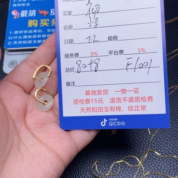 和田玉银S925镶嵌颈饰初**变