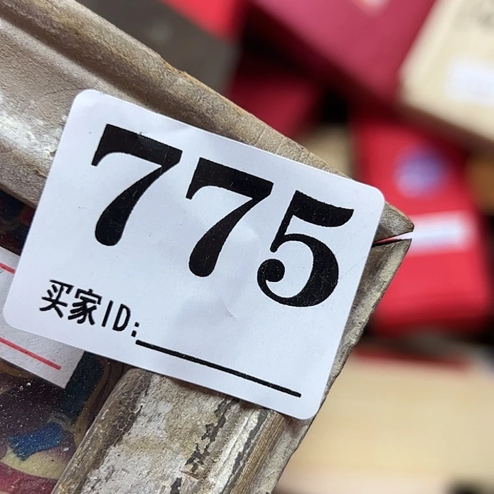 忘***包非洲紫檀（红花梨）775