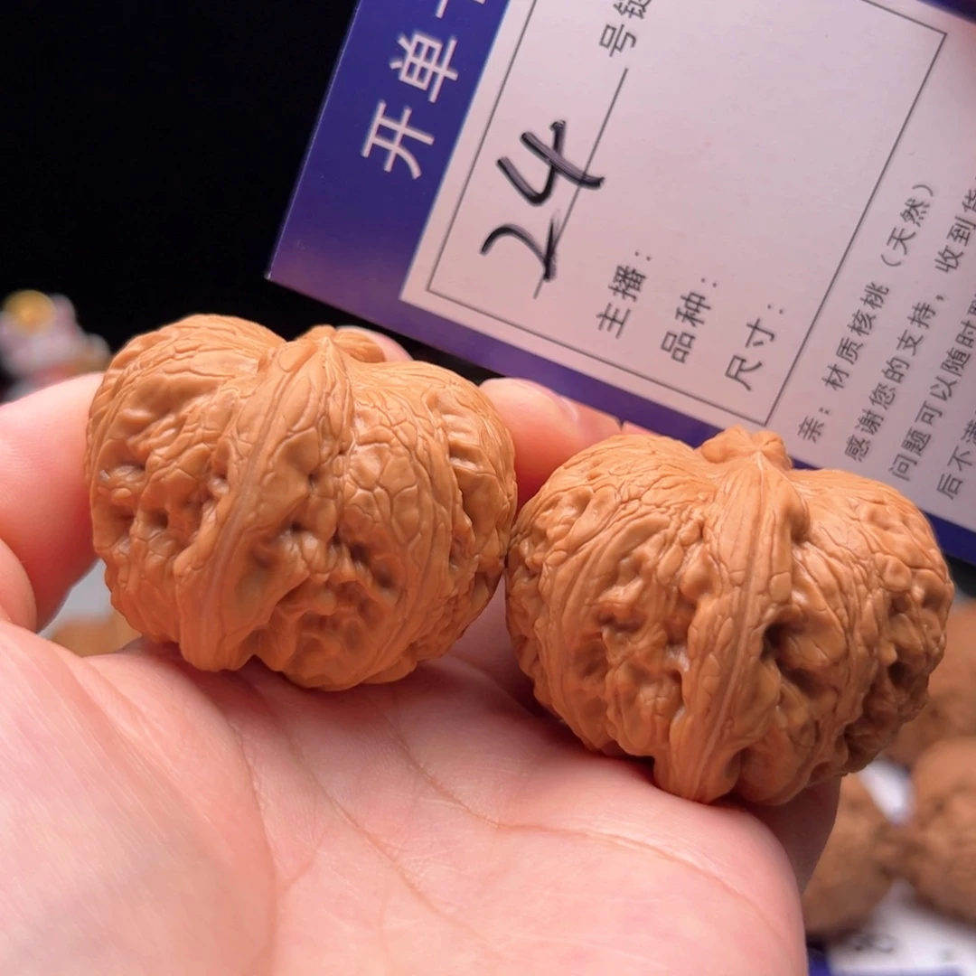 文玩核桃把件24号元宝43