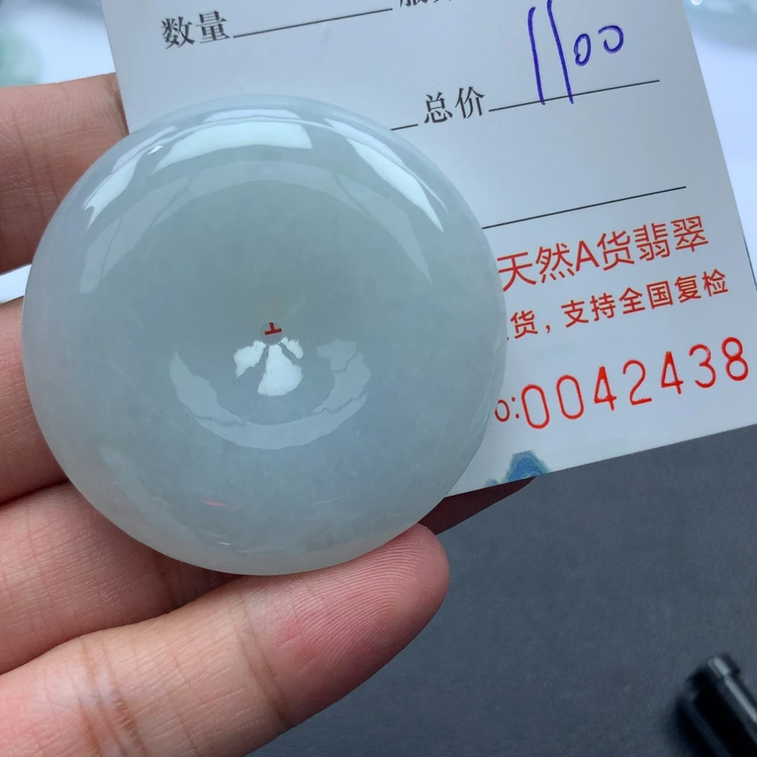颈饰未镶嵌翡翠过*锋