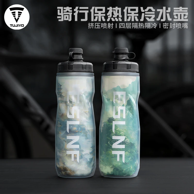 TUJIYD自行车水壶超大容量保温保冰户外装备公路车骑行水壶大容量