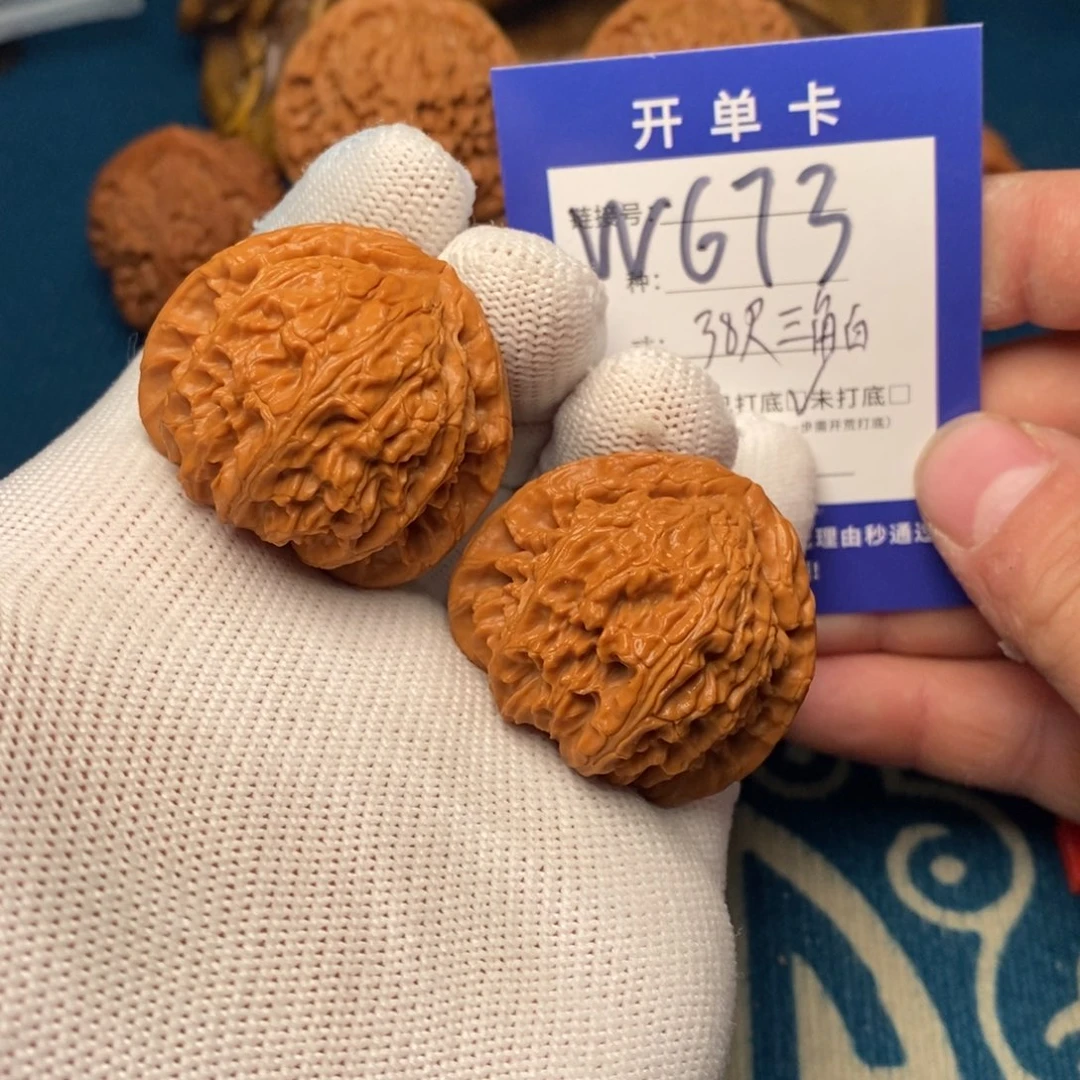 把件文玩核桃文玩