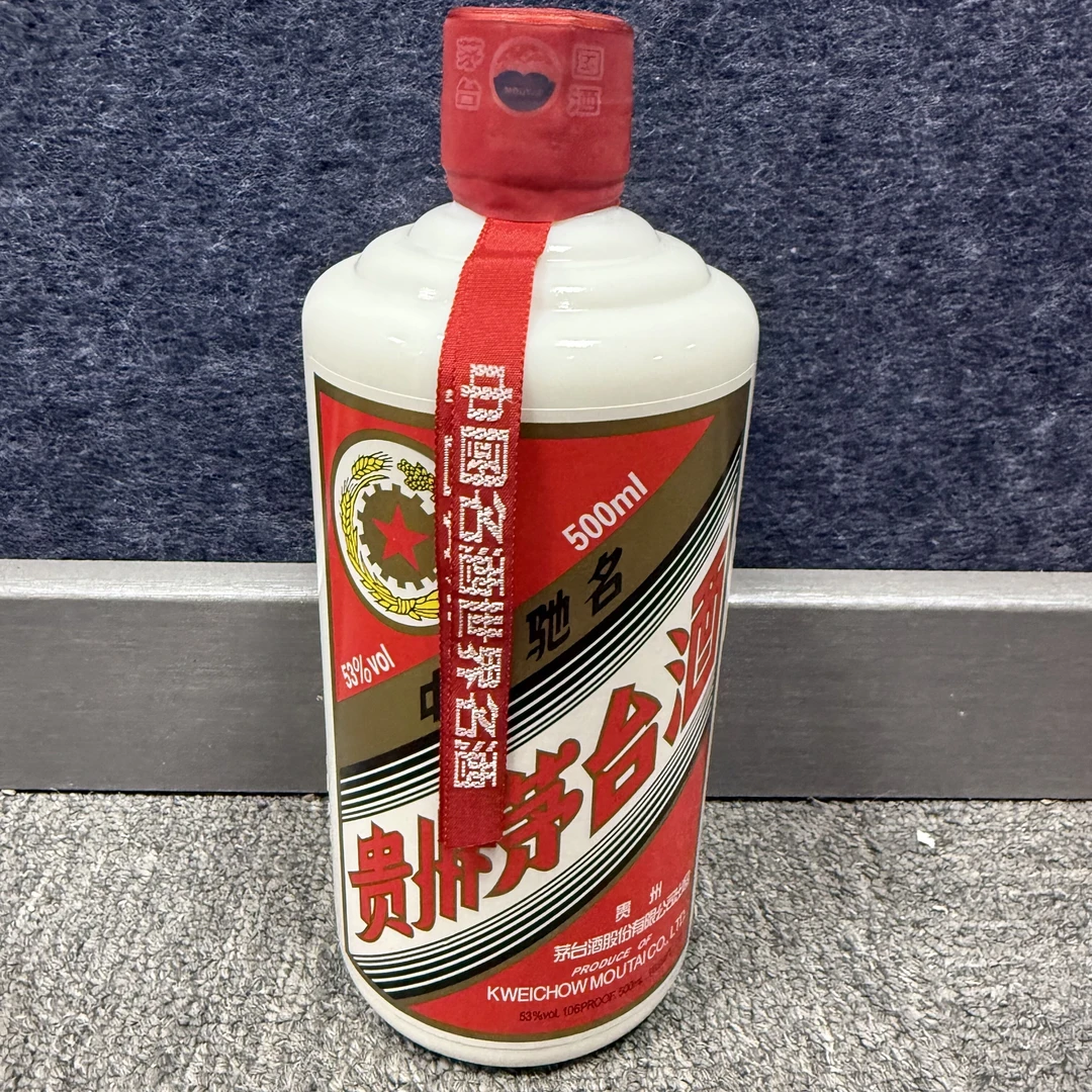 2015年茅台五星53度500ml-M25BH00E108-01