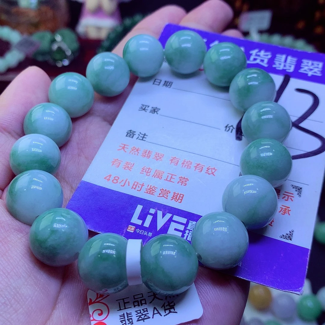 翡翠未镶嵌毛衣链