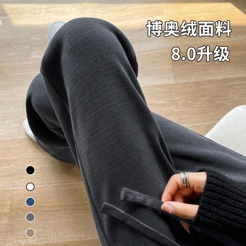 加绒窄版阔腿裤女秋冬新款休闲通勤垂感显瘦直筒高级感过冬梧桐裤