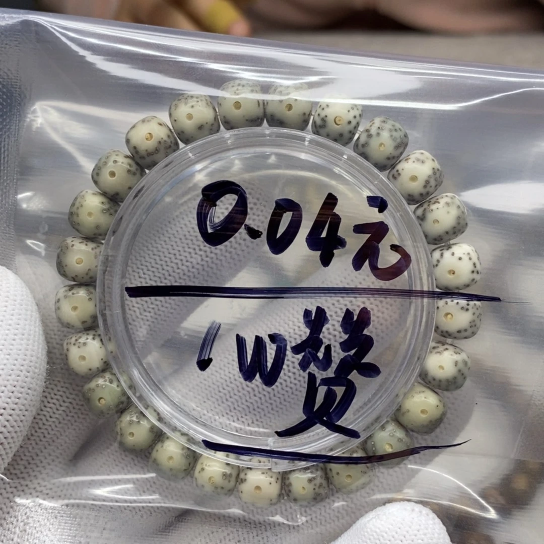 星月菩提吊坠星月