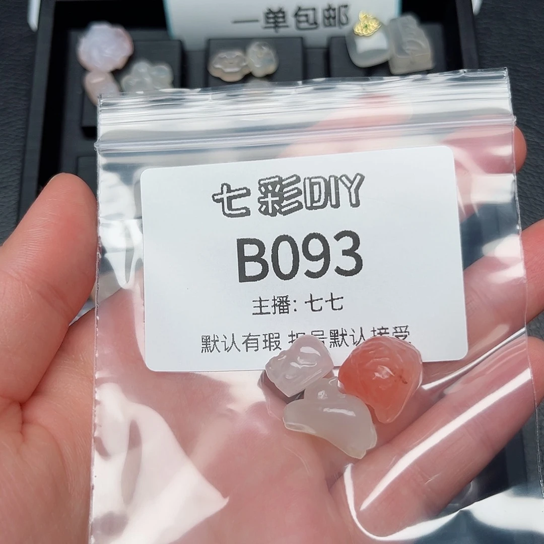 玛瑙/玉髓颈饰合金富*竹