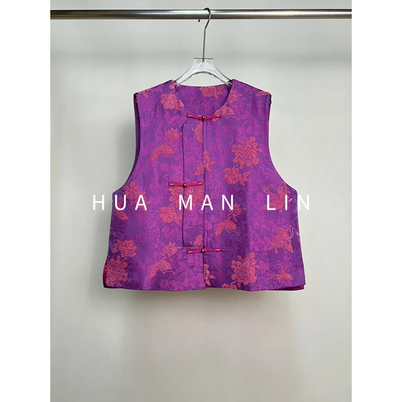 【花满林】‘紫蝶’圆领手工盘扣侧开叉绒缎真丝桑蚕丝马夹258178