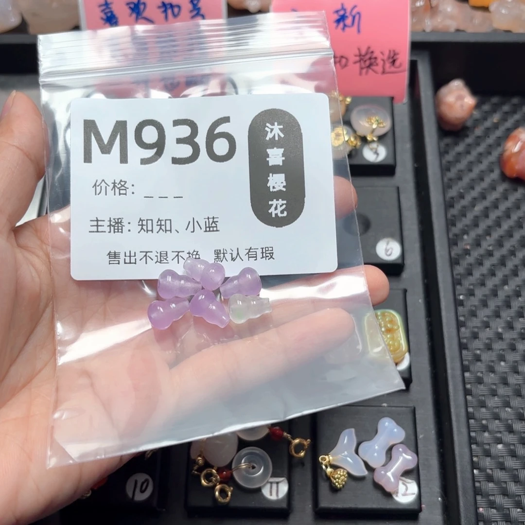 玛瑙/玉髓颈饰未镶嵌珑*