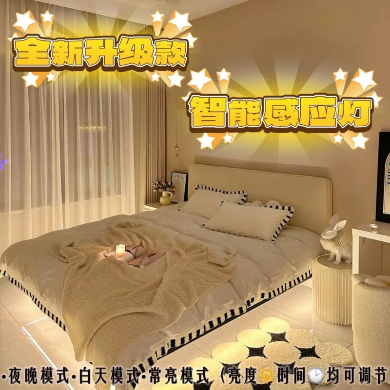 led充电人体感应智能灯带电池免线自粘床底衣橱鞋柜房间氛围灯带.