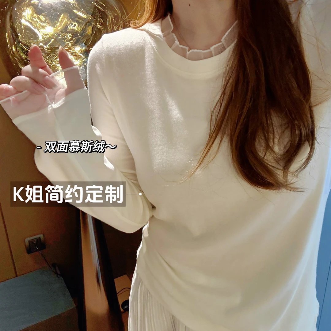 GTNER"KK定制"慕斯绒蕾丝拼接打底衫秋冬新款内搭长袖T恤D2145