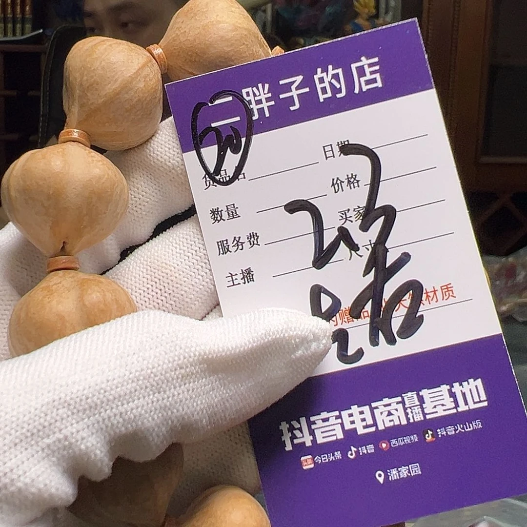橄榄核吊坠橄榄核20