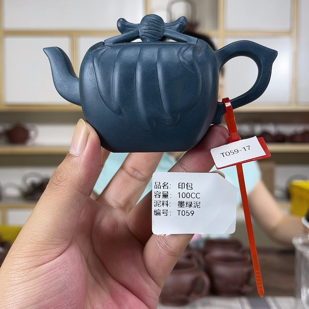 紫砂茶壶紫砂紫砂