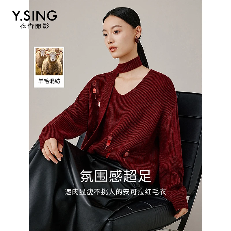 【女乔严选】衣香丽影新款毛衣940929010