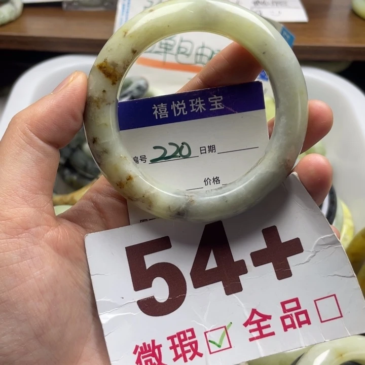 未镶嵌蛇纹石玉手镯