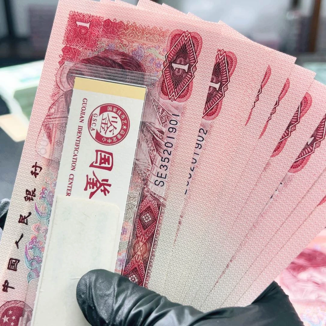 901无47单张随机发