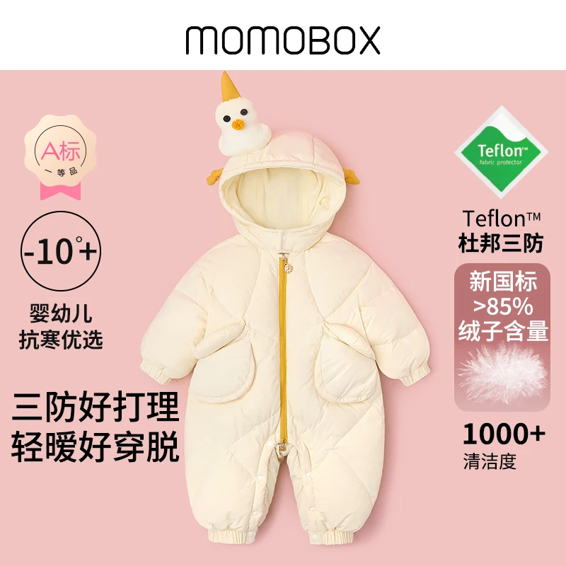 【小雪宝】婴幼儿羽绒连体衣婴儿宝宝新生儿轻薄可爱舒适