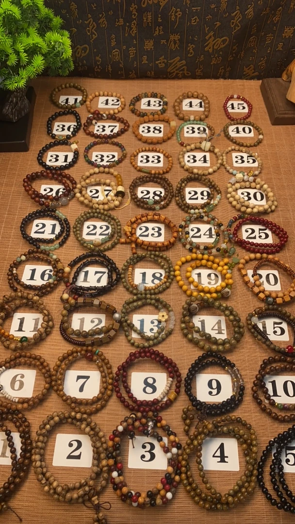 木质珠串任意挑选