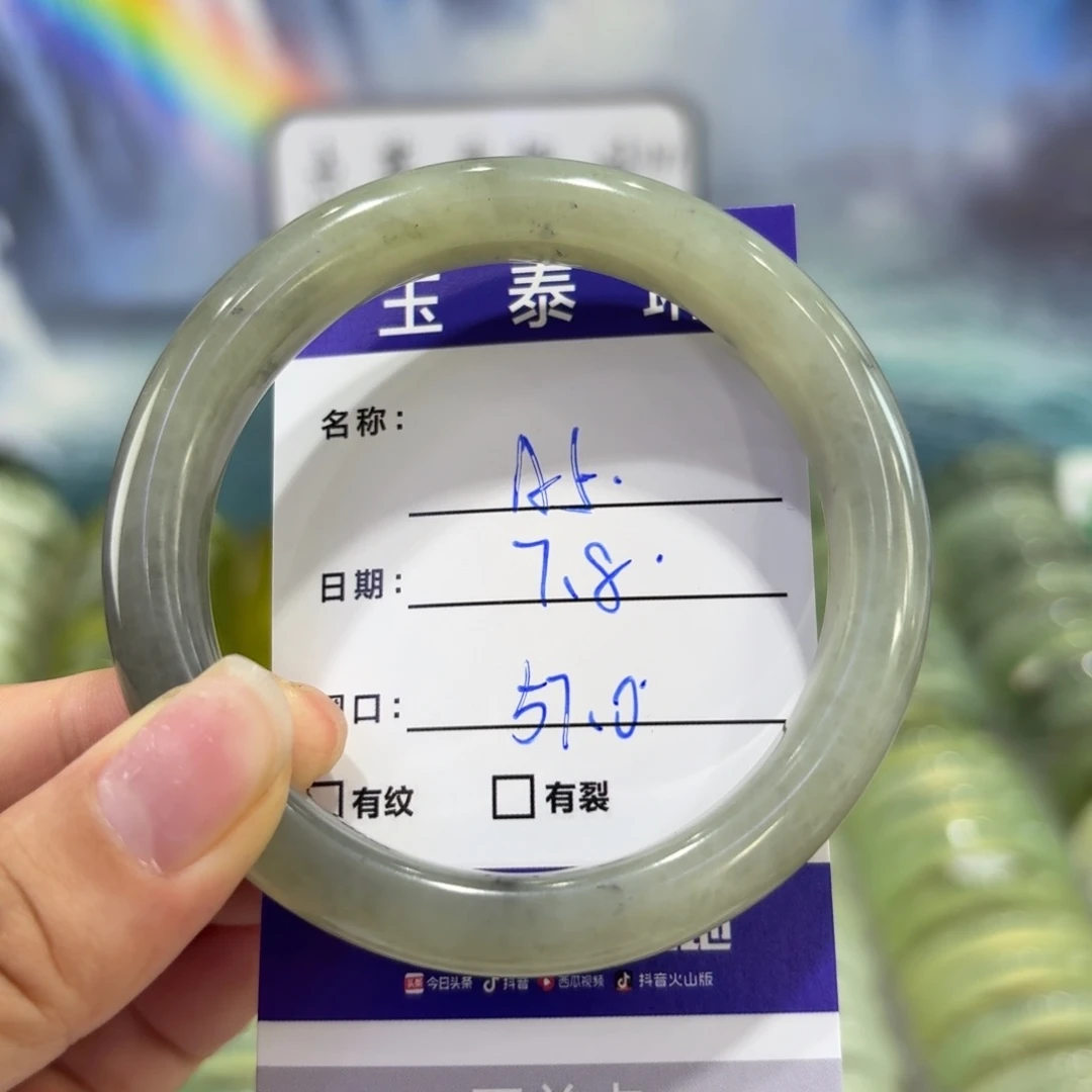 岫玉未镶嵌手镯天然