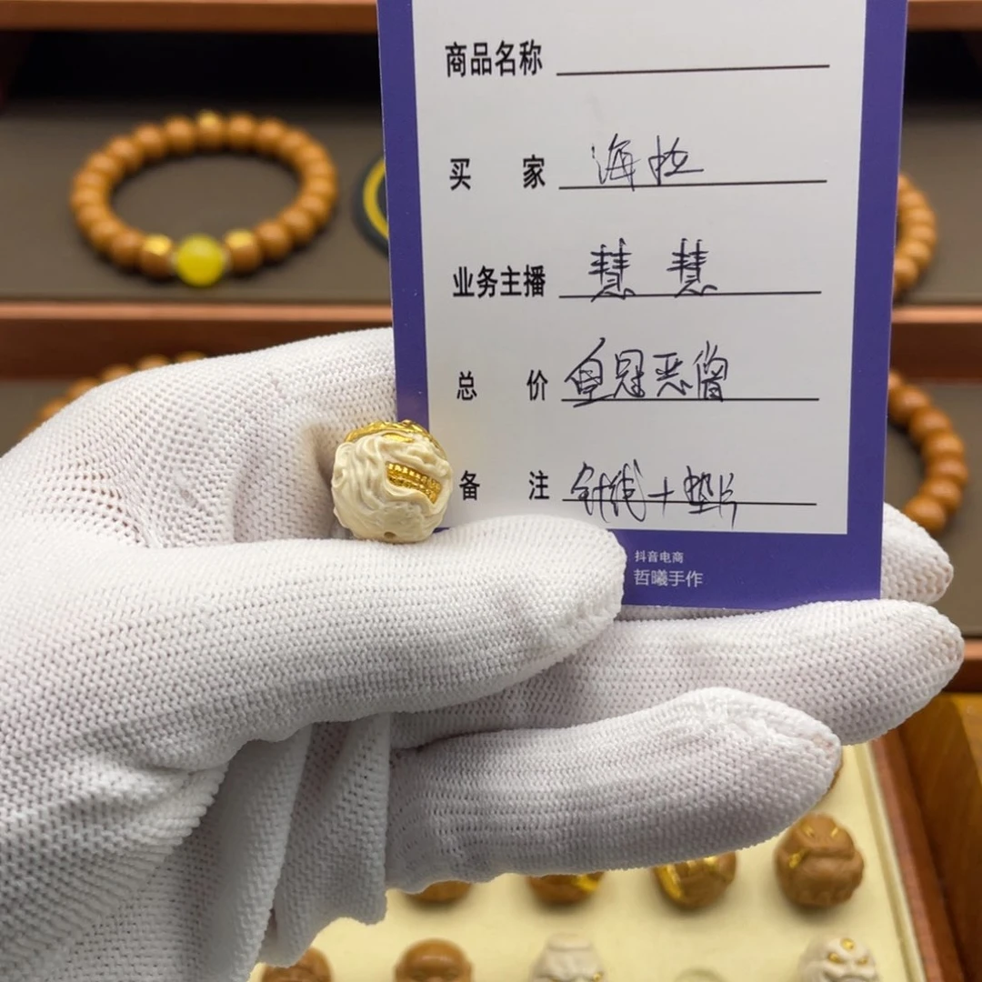 猴头核桃手串海****店猴头