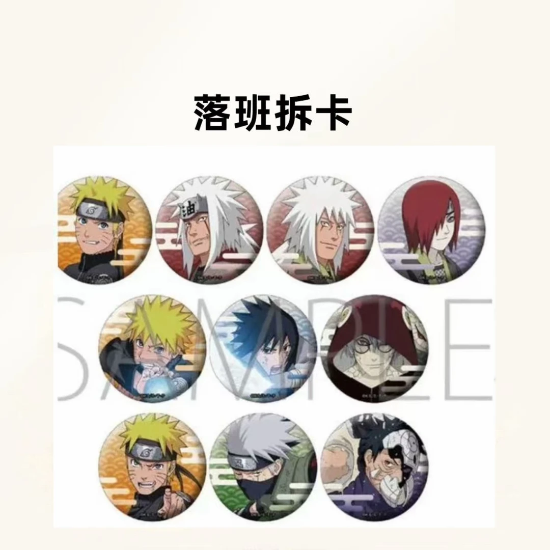 日谷 火影忍者 木叶市场第6弹 【盲盒产品 默认代拆