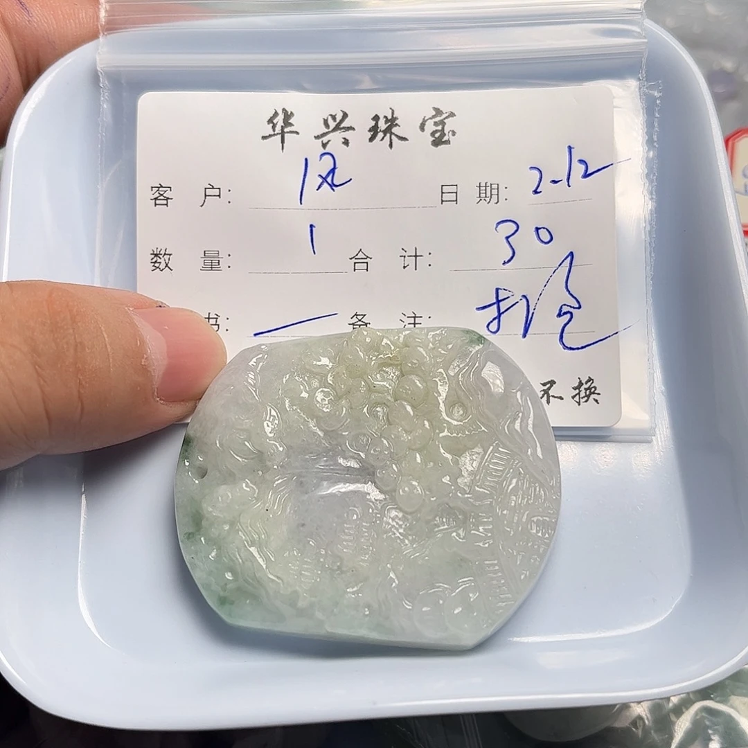 翡翠颈饰未镶嵌风**由