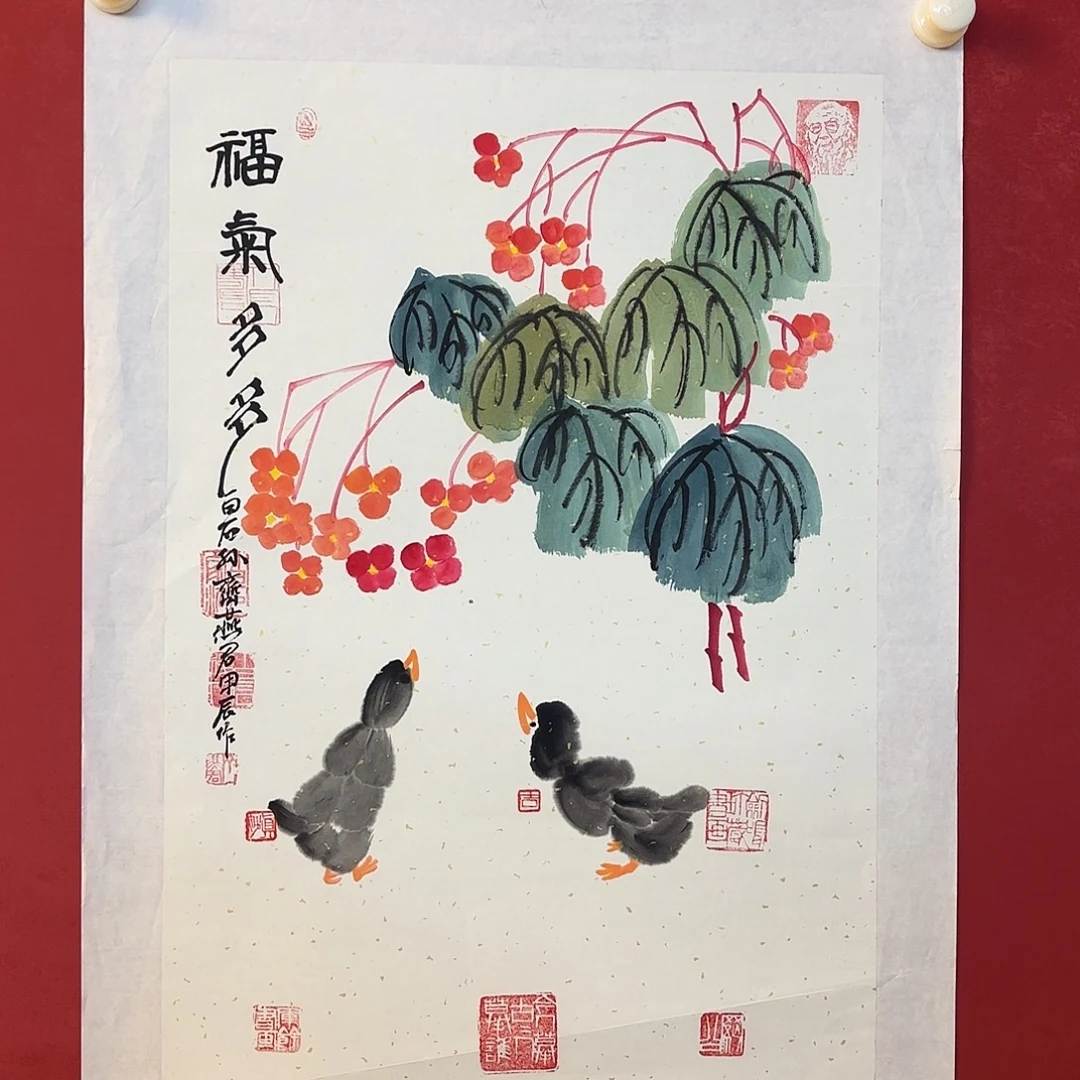 横款精品书画作品
