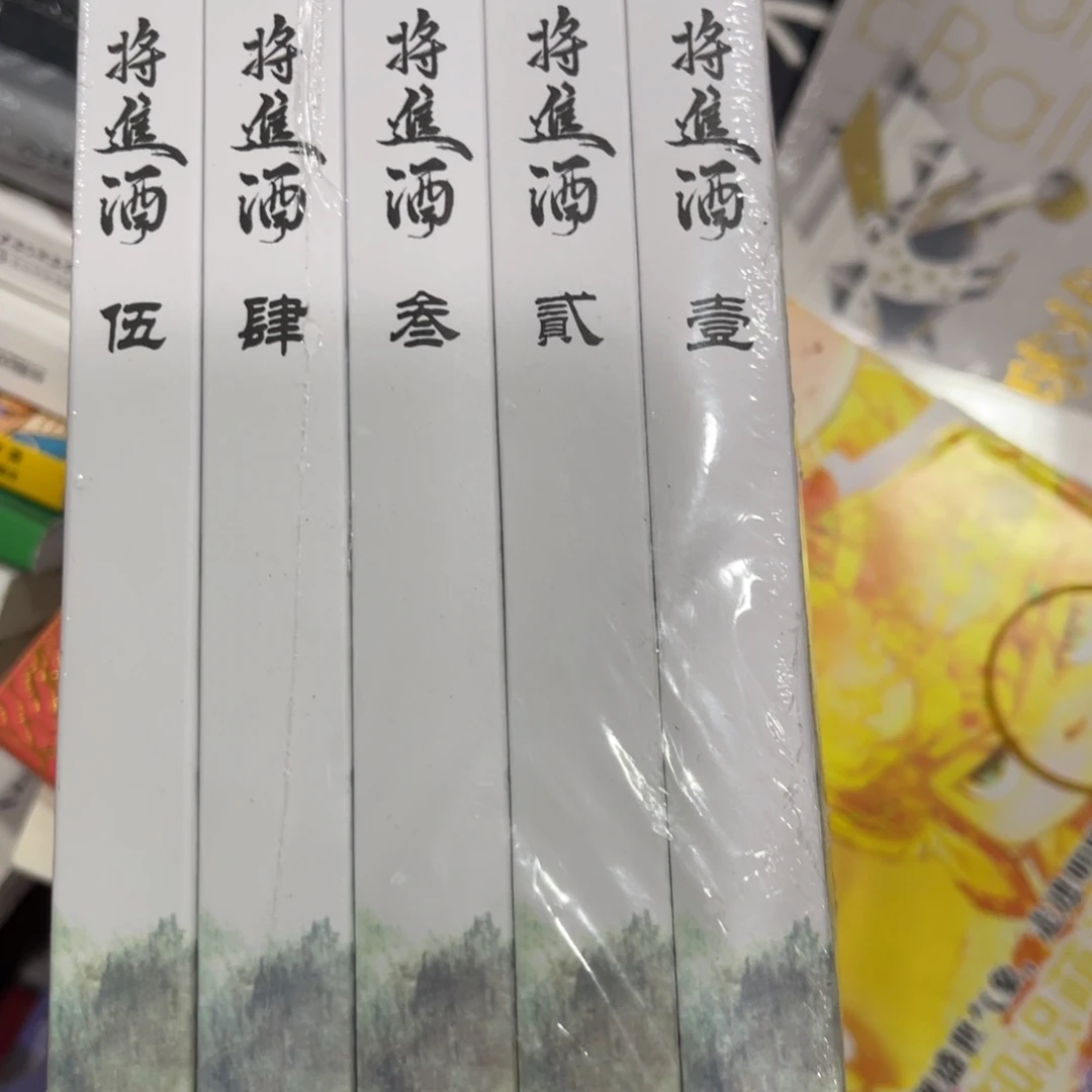 将进洒满帧数显示的