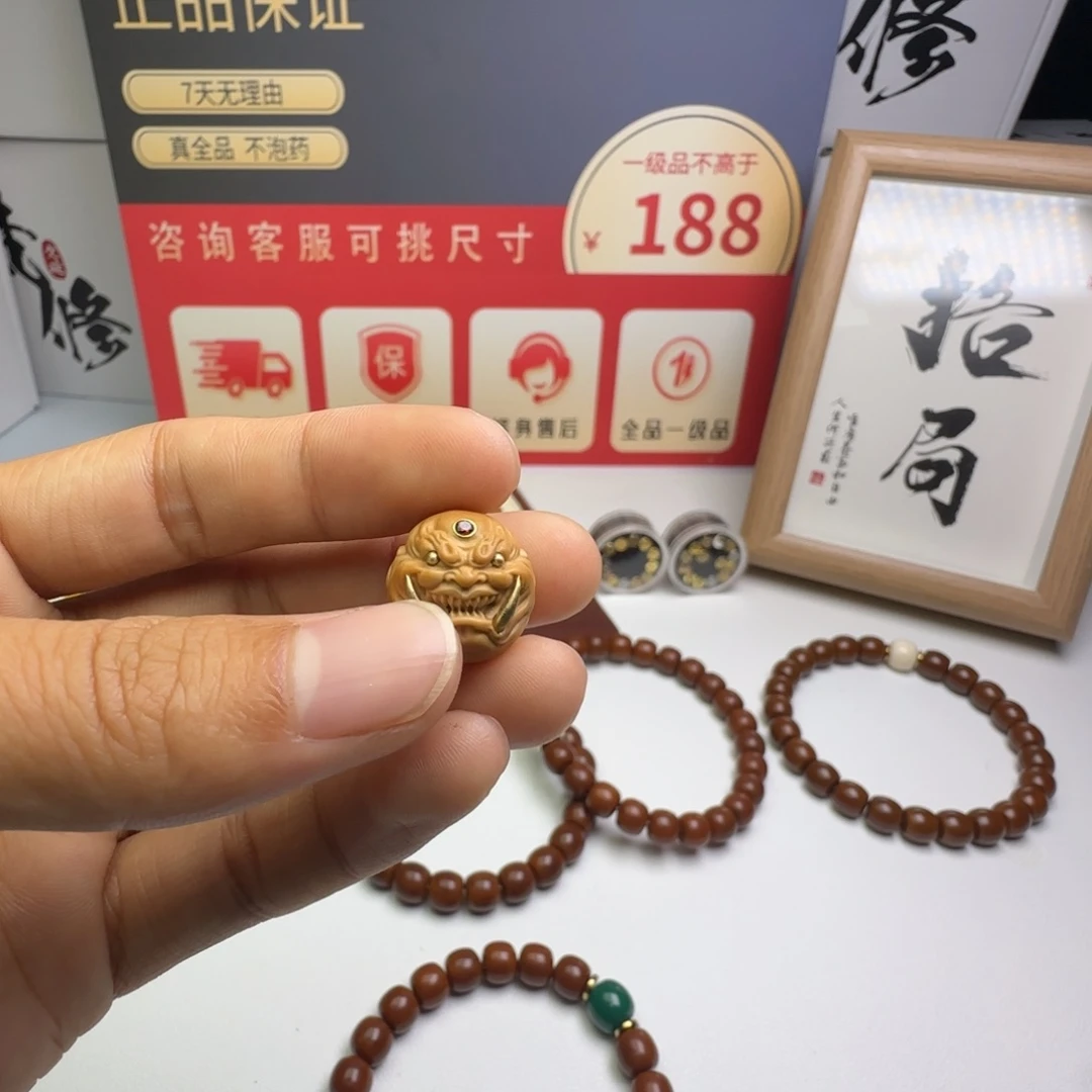 七***友猴头核桃手串加单颗