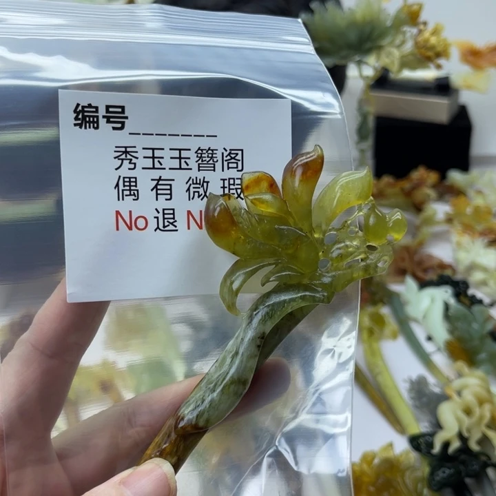 蛇纹石玉合金发饰