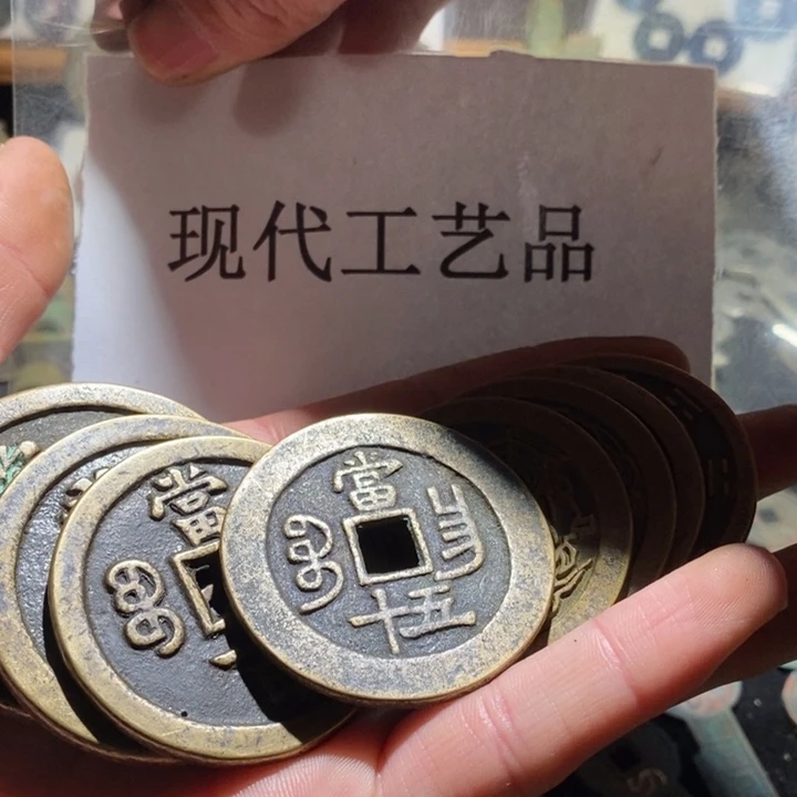 铜海***%现代仿制工艺品